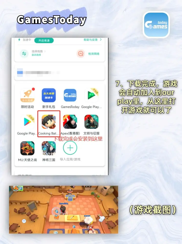 ballbet贝博在线下载截图3
