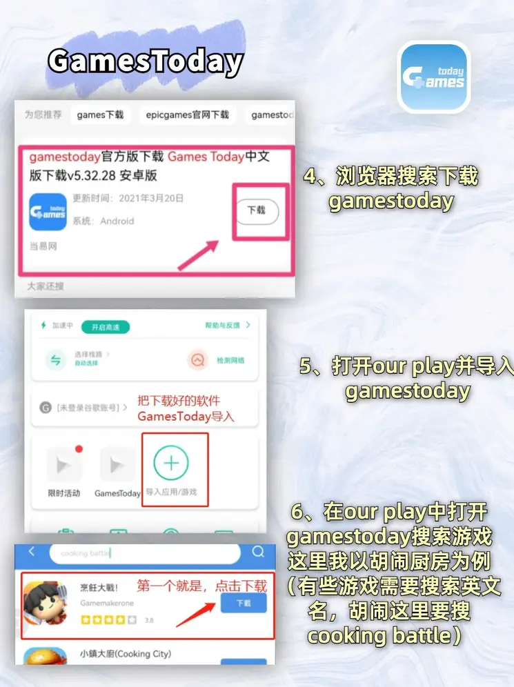 ballbet贝博在线下载截图2