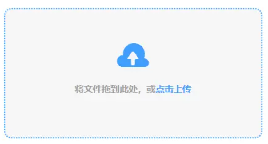 ballbet贝博在线下载使用讲解 - 添加文件